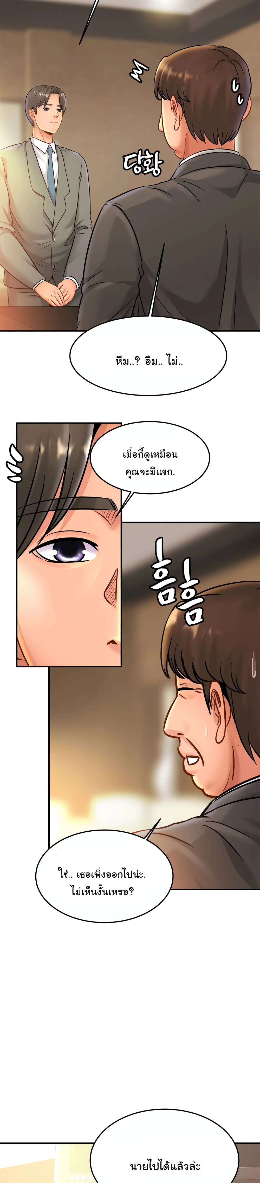 Close Family 27 (11)